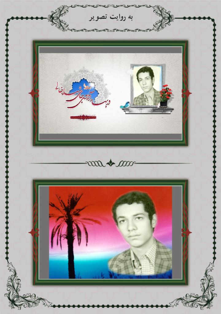 فاقد تصویر